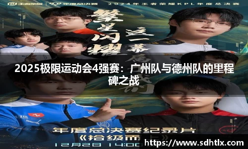 DG视讯平台