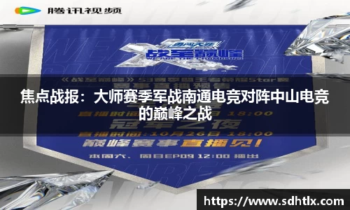 DG视讯官方网站