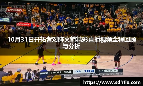 DG视讯平台